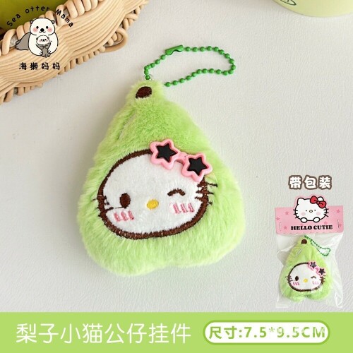 8c35f917b89dd373af69071347cdc85a.jpg