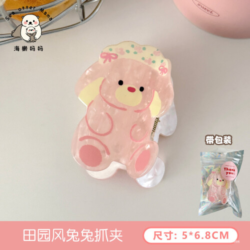 b950180c34de2206b8a3086f3a039ef7.jpg