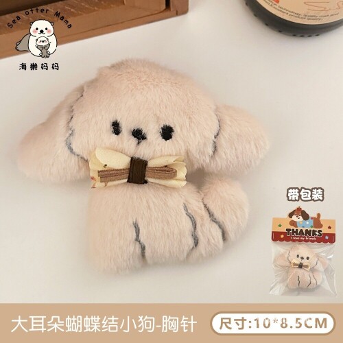08c9a00932bc704349bb90f1a838d096.jpg
