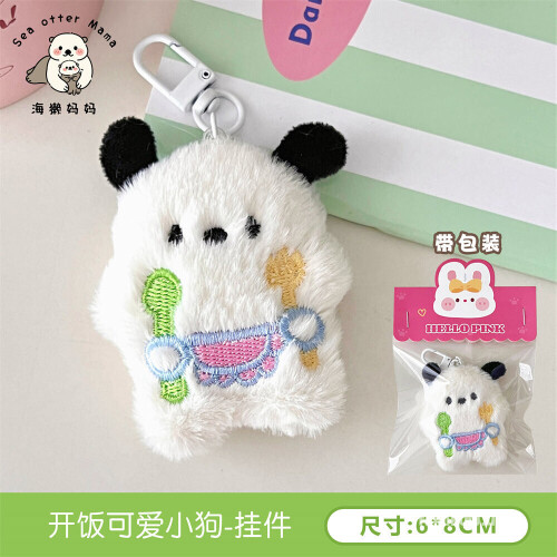 8f0eb886d940d1532ae78ce1c7d3f874.jpg