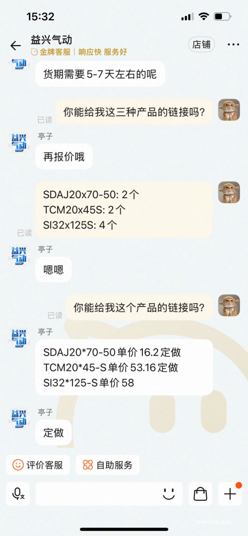91597d053ea815b49c7d591fda455ce8.png