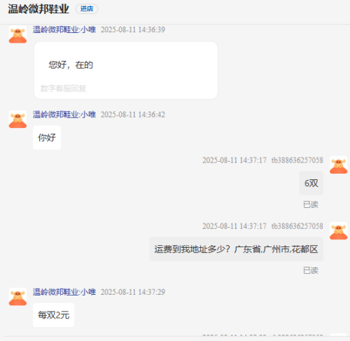 3a7e98484402108455ea6d23c889372b.png