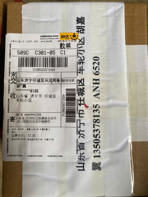 190fd1150f1aa100fbd61bafe8f466c4.png
